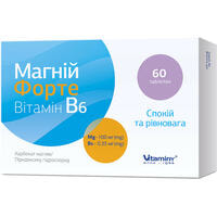 Магній Форте Вітамін В6 Вітаміни таблетки №60 (3 блістери х 20 таблеток)