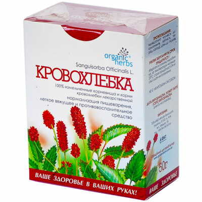 Родовик Organic Herbs по 50 г (коробка з внутр. пакетом)