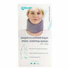 Бандаж на шейный отдел позвоночника Алком 3006 шина Шанца серый высота 80 мм размер 2