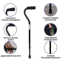 Купить Трость Doctor Life 10100/C/E/BL алюминиевая дугоподобная телескопическая черная Трость Doctor Life 10100/C/E/BL алюминиевая дугоподобная телескопическая черная