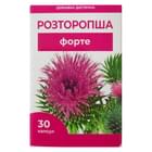 Купить Расторопша Форте Enjee капсулы №30 (флакон) Расторопша Форте Enjee капсулы №30 (флакон)