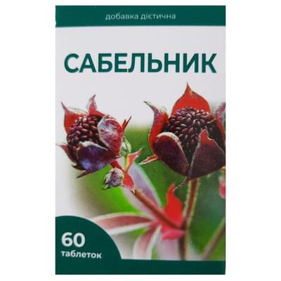 Сабельник Enjee таблетки №60 (флакон)