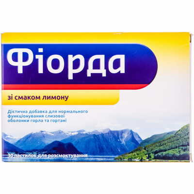 Фіорда зі смаком лимона пастилки №30 (2 блістери х 15 пастилок)