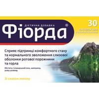 Купить Фиорда со вкусом лимона пастилки №30 (2 блистера х 15 пастилок) Фиорда со вкусом лимона пастилки №30 (2 блистера х 15 пастилок)