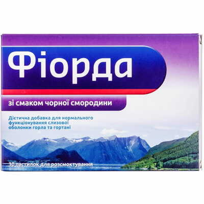 Фіорда зі смаком чорної смородини пастилки №30 (2 блістери х 15 пастилок)