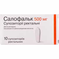 Салофальк супозиторії ректал. по 500 мг №10 (2 блістери х 5 супозиторіїв)