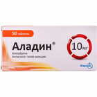 Аладин таблетки по 10 мг №50 (5 блистеров х 10 таблеток)