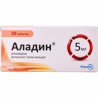 Аладин таблетки по 5 мг №50 (5 блістерів х 10 таблеток)