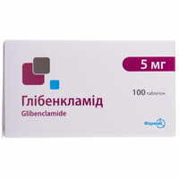 Глібенкламід Фармак таблетки по 5 мг №100 (10 блістерів х 10 таблеток)