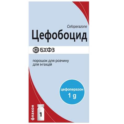 Цефобоцид порошок д/ин. по 1 г (флакон)