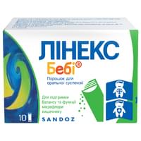 Лінекс Бебі порошок д/орал. суспензії по 1,5 г №10 (пакети)