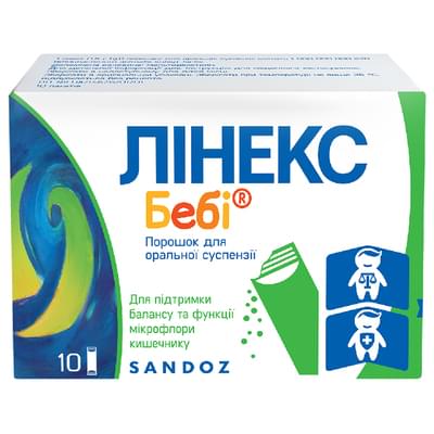 Лінекс Бебі порошок д/орал. суспензії по 1,5 г №10 (пакети)
