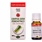 Олія ефірна 911 Лемонграссу 10 мл