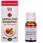 Масло эфирное 911 Мандарина 10 мл