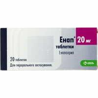 Энап таблетки по 20 мг №20 (2 блистера х 10 таблеток)
