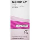 Гадовист 1,0 раствор д/ин. 1 ммоль/мл по 7,5 мл (флакон)