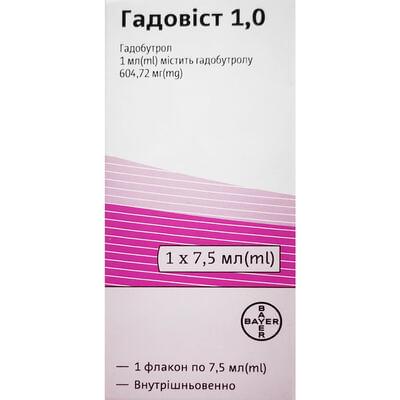 Гадовистий 1,0 розчин д/ін. 1 ммоль/мл по 7,5 мл (флакон)