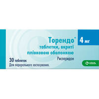 Торендо таблетки по 4 мг №30 (3 блістери х 10 таблеток)