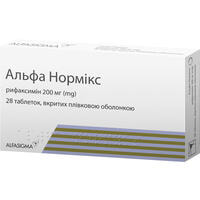 Альфа Нормикс таблетки по 200 мг №28 (2 блистера х 14 таблеток)