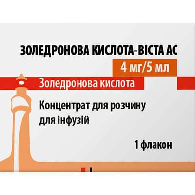 Золедроновая кислота-Виста АС концентрат д/инф. 4 мг / 5 мл по 5 мл (флакон)