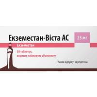 Екземестан-Віста АС таблетки по 25 мг №30 (3 блістери х 10 таблеток)