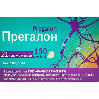 Прегалон капсули по 150 мг №21 (3 блістери х 7 капсул)