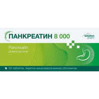 Панкреатин 8000 Solution Pharm таблетки №50 (5 блістерів х 10 таблеток)