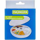 Купить Контейнер пластиковый Пилюля для лекарственных средств на 7 дней с вращающейся крышкой Контейнер пластиковый Пилюля для лекарственных средств на 7 дней с вращающейся крышкой