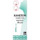 Каметон Стома аерозоль по 30 г (балон)