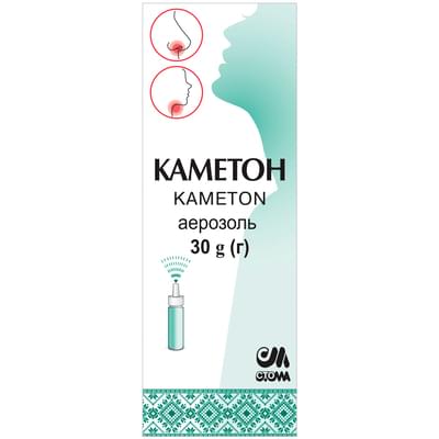 Каметон Стома аерозоль по 30 г (балон)