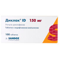 Диклак ID таблетки по 150 мг №100 (10 блістерів х 10 таблеток)