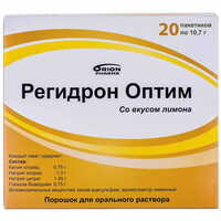 Регідрон Оптім порошок д/орал. розчину по 10,7 г №20 (пакети)
