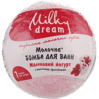 Бомба для ванн Milky Dream Малиновий йогурт молочна 100 г