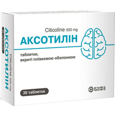 Аксотилин таблетки по 500 мг №30 (3 блистера х 10 таблеток)