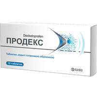 Продекс таблетки по 25 мг №10 (блістер)