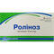 Ролиноз таблетки по 10 мг №20  (2 блистера х 10 таблеток) - фото 1