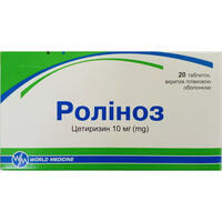 Роліноз таблетки по 10 мг №20 (2 блістери х 10 таблеток)
