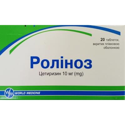 Роліноз таблетки по 10 мг №20 (2 блістери х 10 таблеток)