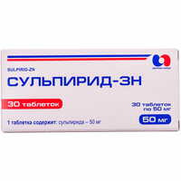 Сульпирид-Зн таблетки по 50 мг №30 (3 блистера х 10 таблеток)