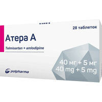 Атера А таблетки 40 мг / 5 мг №28 (2 блістери х 14 таблеток)