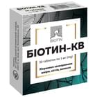 Купить Биотин-КВ таблетки по 5 мг №30 (3 блистера х 10 таблеток) Биотин-КВ таблетки по 5 мг №30 (3 блистера х 10 таблеток)