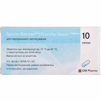 Бронхо-Ваксом д/діт. капсули по 3,5 мг №10 (блістер) Акція 3 шт.