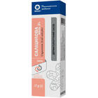 Салициловая мазь 2% Виола по 25 г (туба)