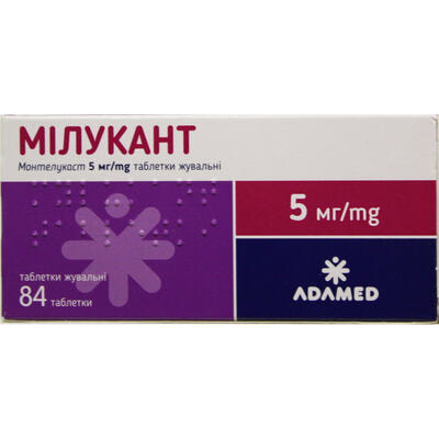 Милукант таблетки жев. по 5 мг №84 (12 блистеров х 7 таблеток)