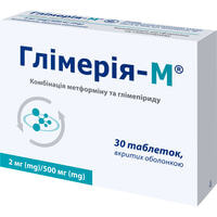 Глимерия-М таблетки 500 мг / 2 мг №30 (3 блистера х 10 таблеток)