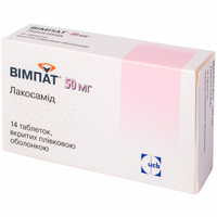 Вімпат таблетки по 50 мг №14 (блістер)