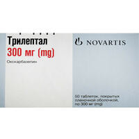 Трилептал таблетки по 300 мг №50 (5 блистеров х 10 таблеток)