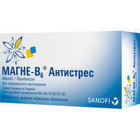 Магне-В6 Антистрес таблетки №60 (3 блістери х 20 таблеток)