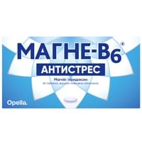 Купити Магне-В6 Антистрес таблетки №60 (3 блістери х 20 таблеток) Магне-В6 Антистрес таблетки №60 (3 блістери х 20 таблеток)