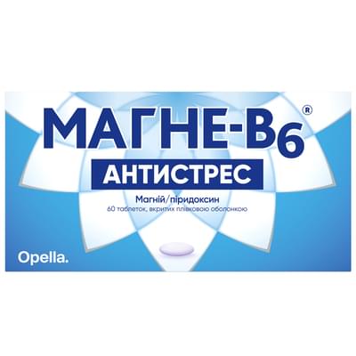Магне-В6 Антистресс таблетки №60 (3 блистера х 20 таблеток)